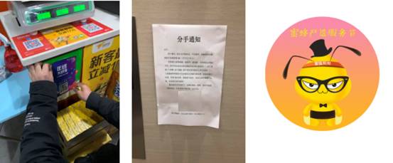 暖冬嚴(yán)選服務(wù)節(jié)部分線(xiàn)下活動(dòng)快照
