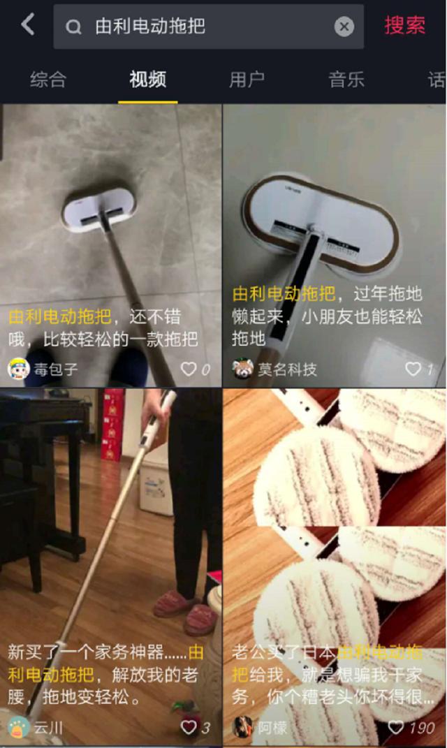日本電動(dòng)拖把品質(zhì)優(yōu)選，UONI由利電動(dòng)拖把好評(píng)如潮