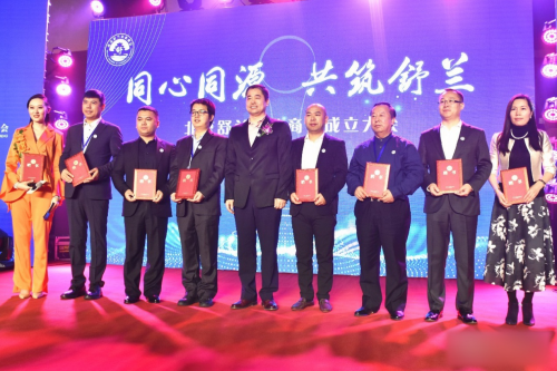 舒蘭市招商引資推介會(huì)暨北京舒蘭企業(yè)商會(huì)成立大會(huì)在京舉行