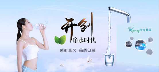 鮮鮮水站全國招商火爆開啟，助力生活超市超額盈利742.png