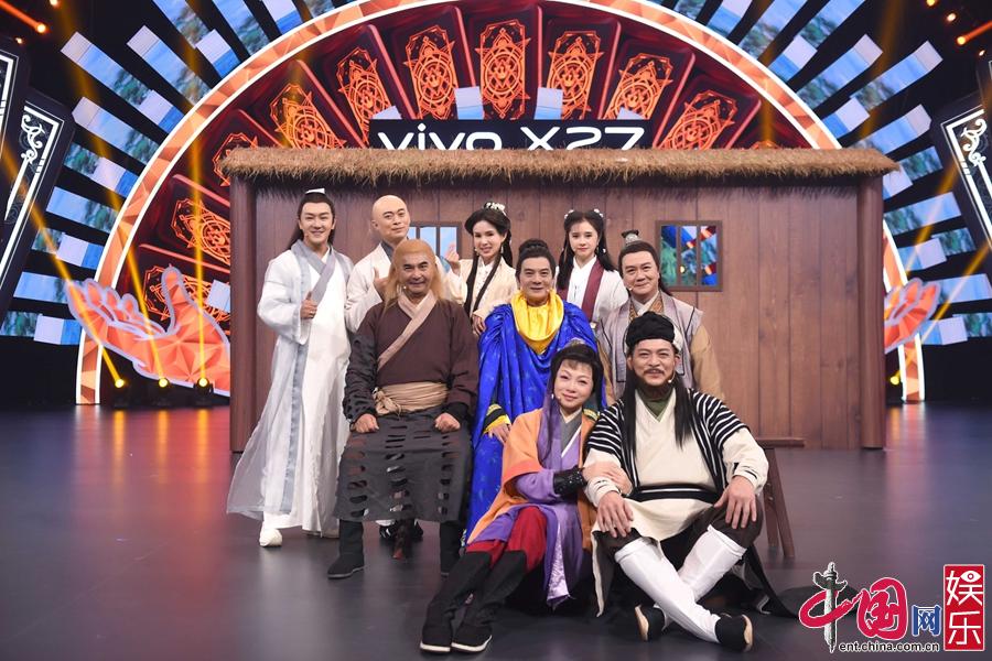 《王牌對(duì)王牌4》致敬武俠大師金庸 迎1997版《天龍八部》劇組22年后最全重聚