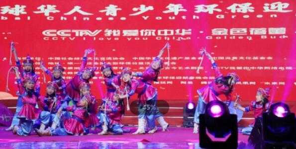 新蕾青少年文化宮舞蹈節(jié)目榮獲“表演金獎”