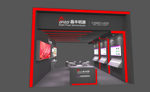 2019香港春燈展：智能照明聯(lián)合會與香港貿發(fā)局聯(lián)合打造物聯(lián)照明供應鏈區(qū)并舉辦論壇