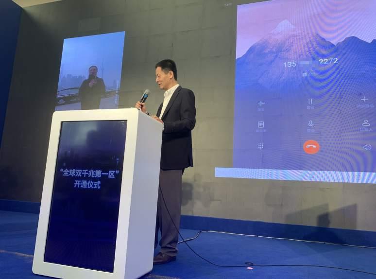 上海市副市長(zhǎng)吳清撥通首個(gè)5G手機(jī)通話