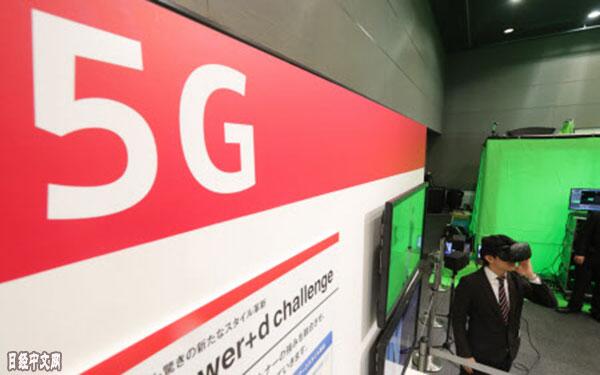 日本4大通信商5年將向5G投資3萬億日元