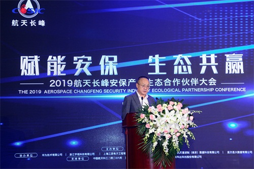 圖6-公安部科技信息化局原副局長(zhǎng)、中國(guó)通信學(xué)會(huì)常務(wù)理事牛晉.jpg