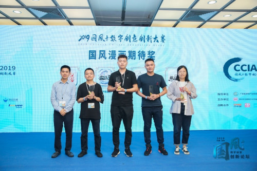 小明太極受邀參加第十五屆中國(guó)文博會(huì)，并攬得多項(xiàng)大獎(jiǎng)