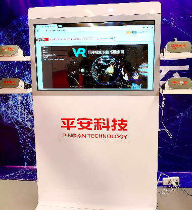平安科技打造的VR科普角整體解決方案