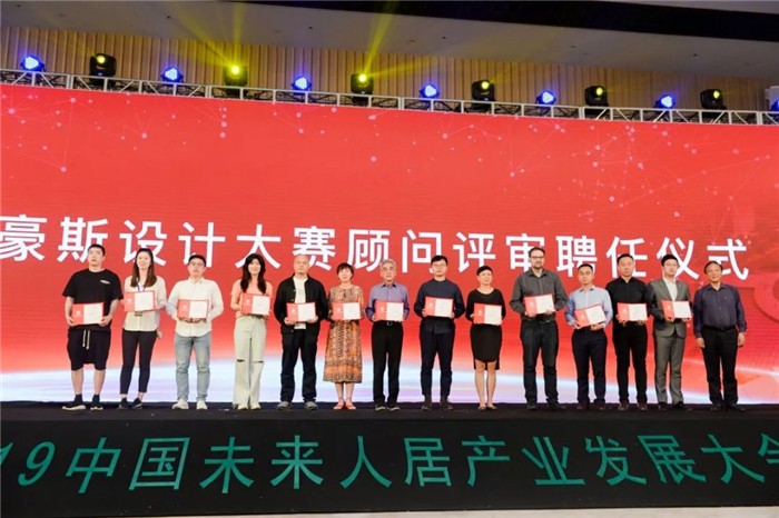 表彰現(xiàn)場(chǎng)