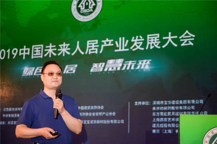 藍(lán)城集團(tuán)裝飾公司執(zhí)行總經(jīng)理曹先文
