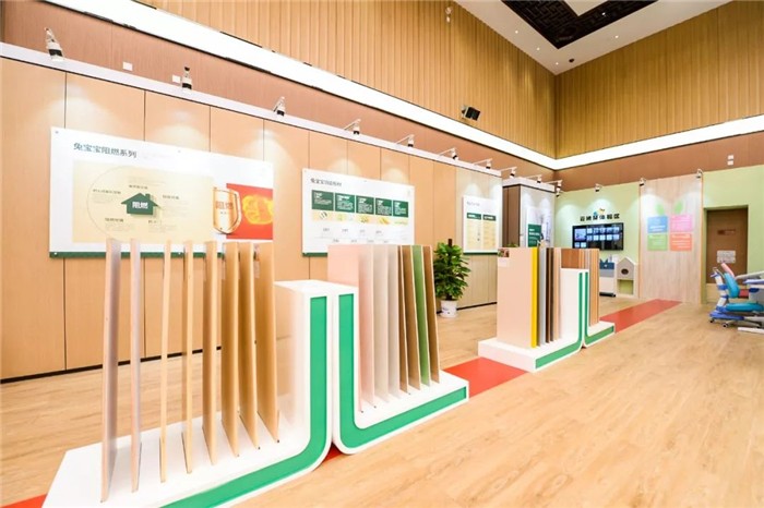 ???????全裝修供應(yīng)商展