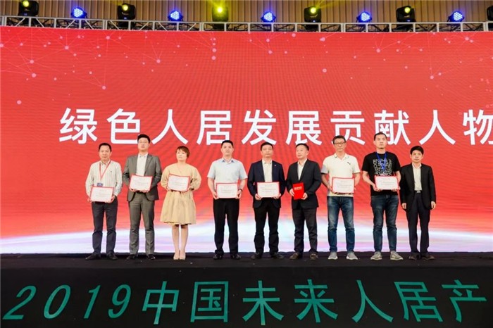 表彰現(xiàn)場(chǎng)