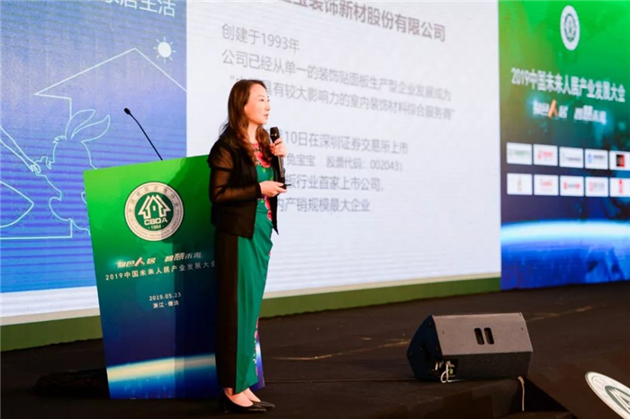 兔寶寶品牌中心總經(jīng)理雷梅