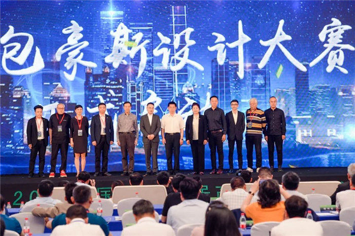 大賽正式啟動(dòng)