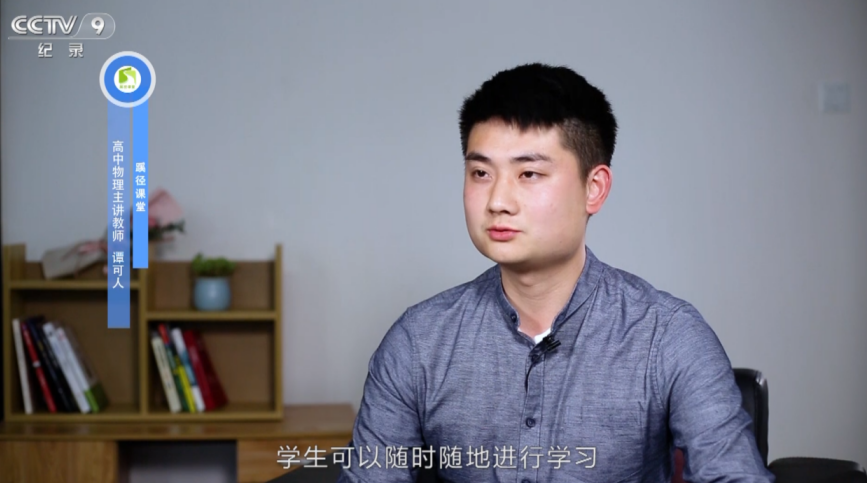 節(jié)節(jié)高教育