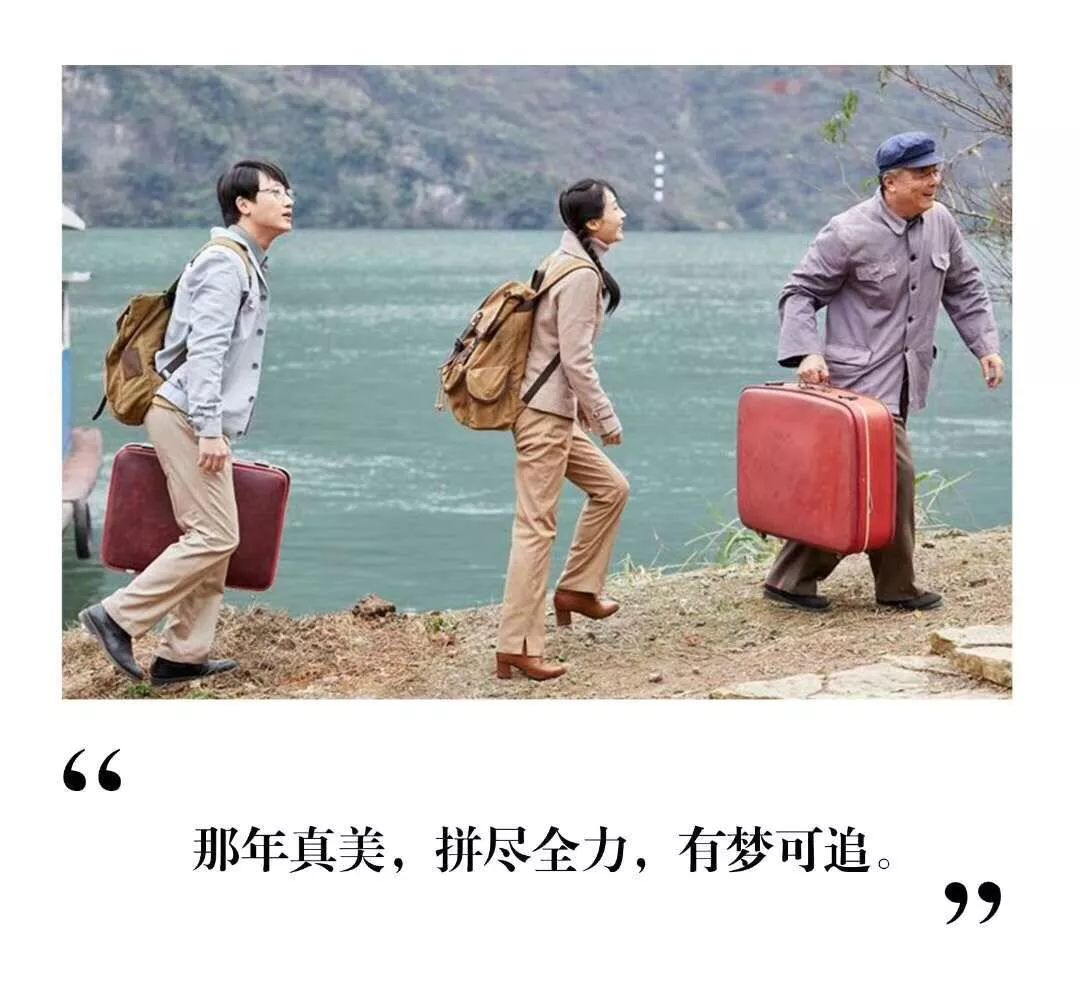 超燃！時隔近40年 又一部描寫長江航道人的電影亮相上海國際電影節(jié)