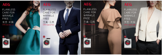 至美·無痕 AEG四重去皺洗烘，與你盛裝相約618