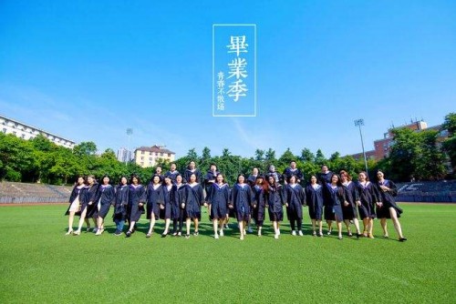 畢業(yè)照片
