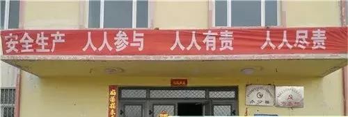 安全生產(chǎn)八問活動宣傳