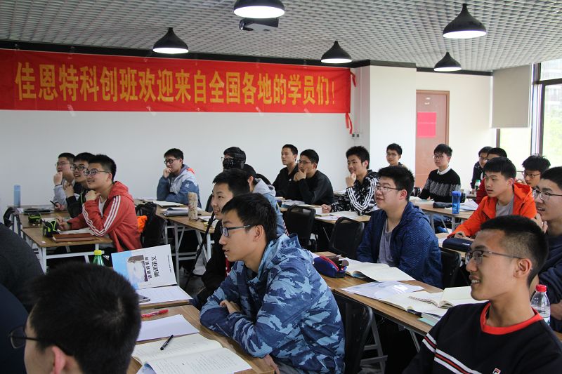 51集訓課.JPG