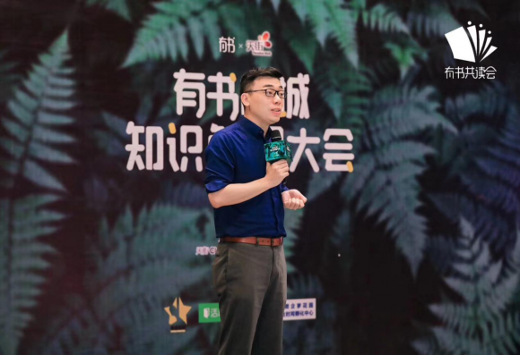 前京東副總裁、老路識堂創(chuàng)始人路騁