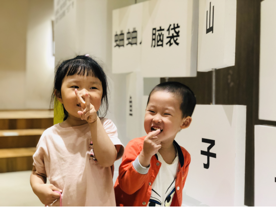 童夢(mèng)暢想漢字情景藝術(shù)展活動(dòng)現(xiàn)場(chǎng)