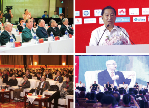 2019中國(guó)好公司高峰論壇暨中國(guó)企業(yè)領(lǐng)袖人物峰會(huì)