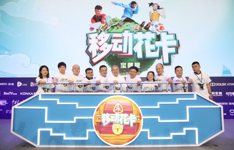 移動花卡正式發(fā)布 中國移動開啟5G時代新體驗
