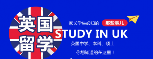 杭州金矢英國(guó)留學(xué)機(jī)構(gòu)