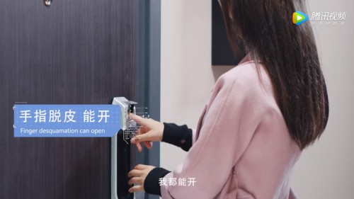 家門(mén)口智能家居