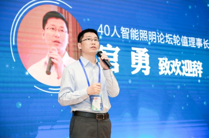 40人智能照明輪值理事長、陽光照明總經(jīng)理官勇