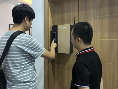 家門口智能家居
