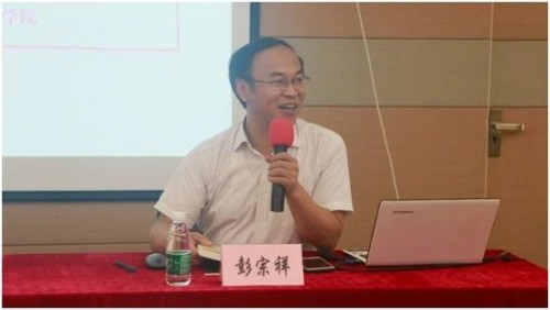 上海理工大學馬克思主義學院黨總支書記彭宗祥