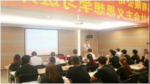 優(yōu)家寶貝攜上海理工大學就“習近平新時代中國特色社會主義思想”成立學習班