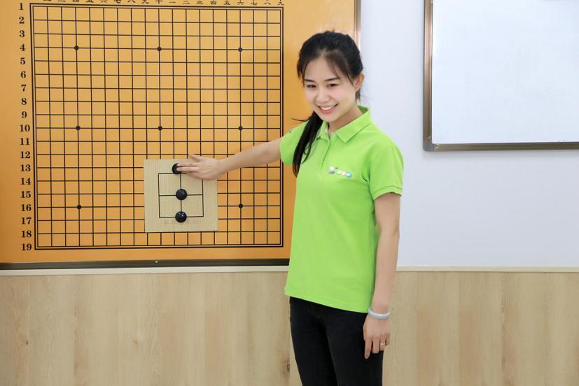 圍棋