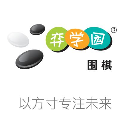 圍棋