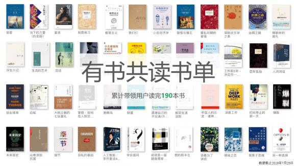 夏日有書(shū)共讀，知識(shí)承包底氣