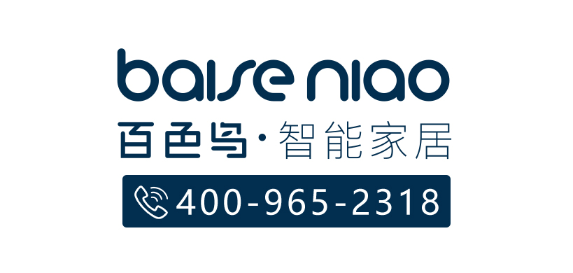 杭州百色鳥(niǎo)智能家居