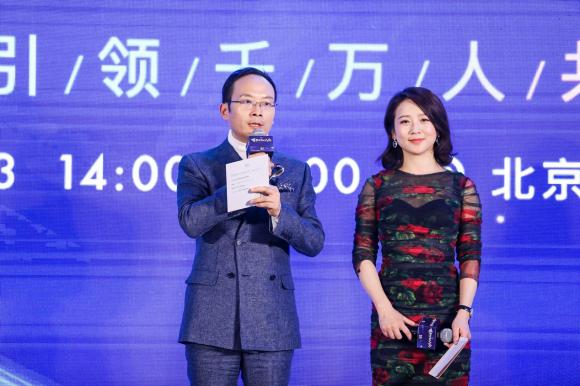 首屆“有書領(lǐng)讀人大會(huì)”上有書創(chuàng)始人雷文濤和艾誠(chéng)
