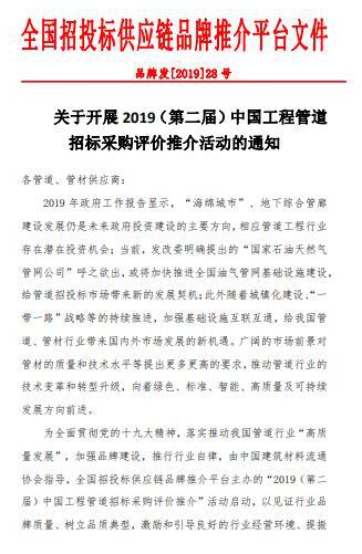QQ截圖20190815153732.jpg