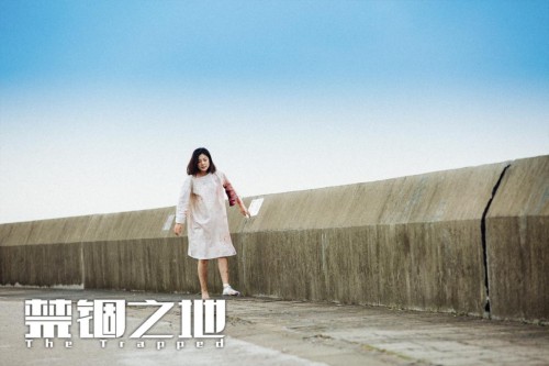 “艾情”王真兒變身“復(fù)仇女神”，挑戰(zhàn)高難度出演《禁錮之地》