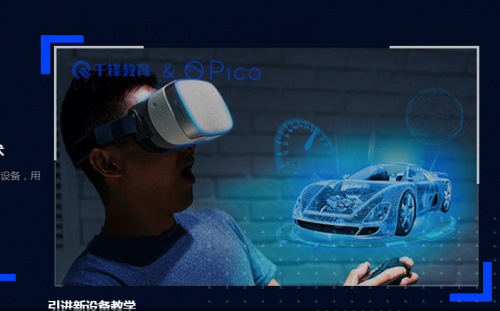 千鋒教育Unity游戲開發(fā)帶你暢游5G時(shí)代