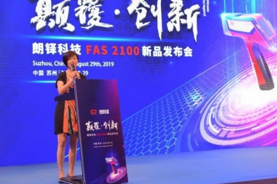 儀器信息網(wǎng)CEO唐海霞女士致辭