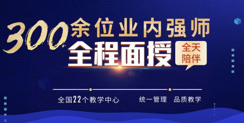 千鋒教研院統(tǒng)一管理 精英強師品質(zhì)教學