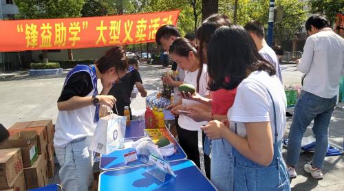 鋒益志愿者“鋒蜜”走進(jìn)社區(qū)，為愛(ài)心助力