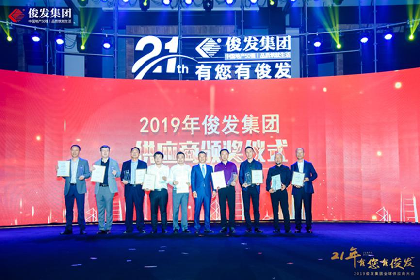 (頒獎儀式，左五為老板電器副總裁何亞東)