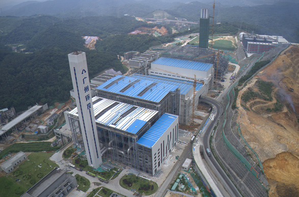 廣州市第三資源熱力電廠