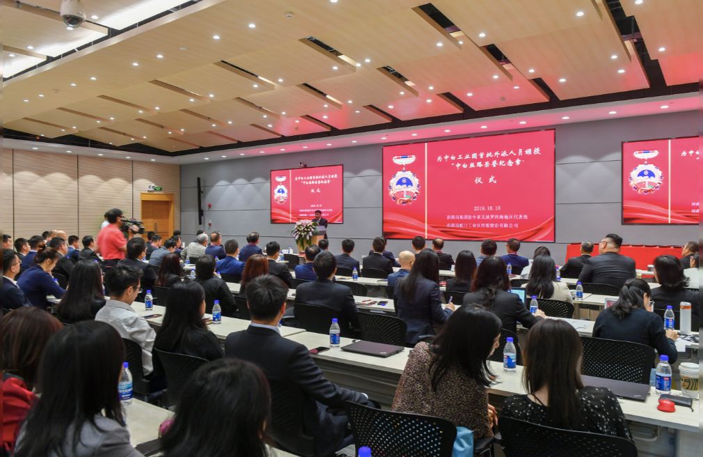 中白工業(yè)園首批外派員工獲頒中白絲路榮譽(yù)紀(jì)念章