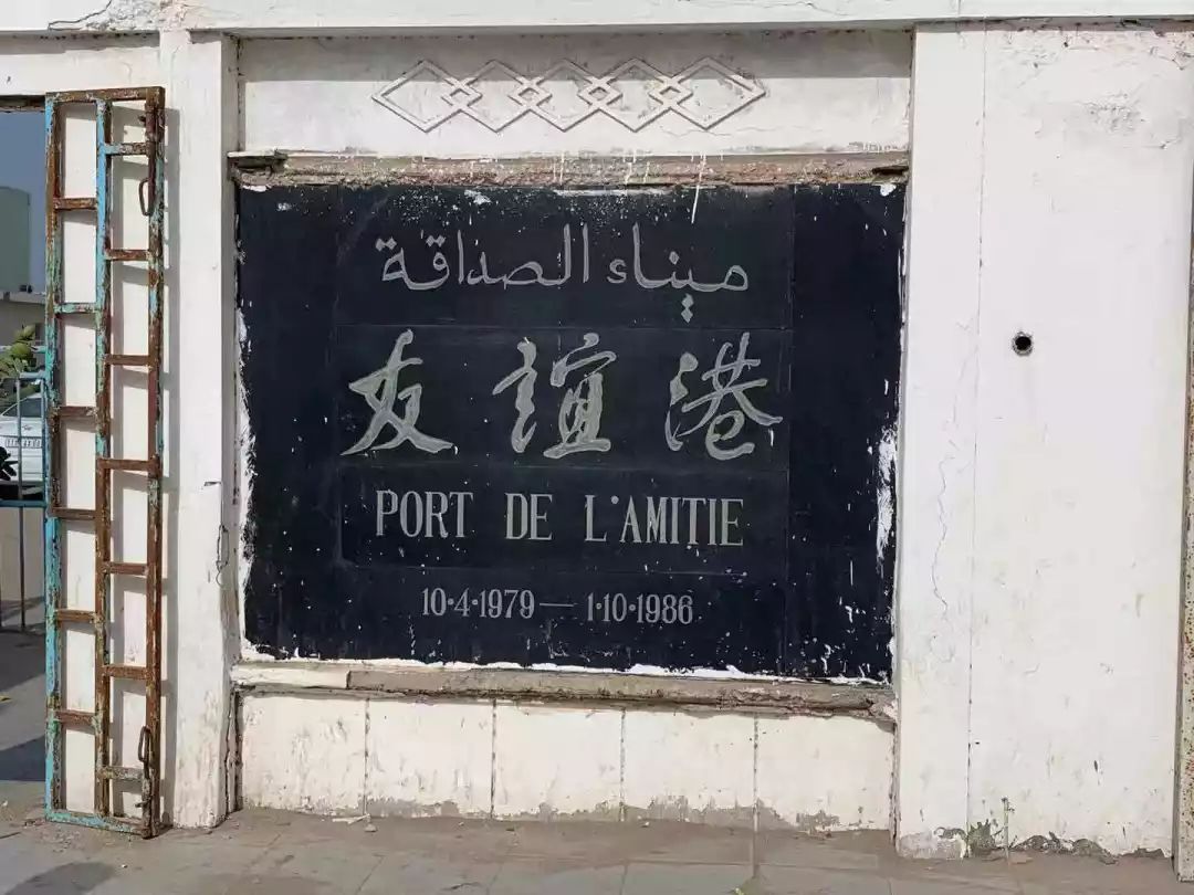 103，振華重工產(chǎn)品進(jìn)入毛里塔尼亞