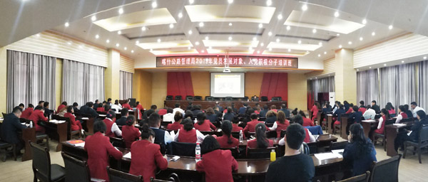 新疆：喀什公路管理局黨員發(fā)展對(duì)象及入黨積極分子培訓(xùn)班開班